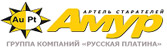 Логотип Амур артель старателей